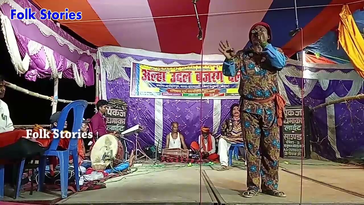 A U N Sodhari Ke Ladaee Part 5 Manoharpur Party Pro Ranjit Mandal M 9199416653 Tahir Ji 9800868937
