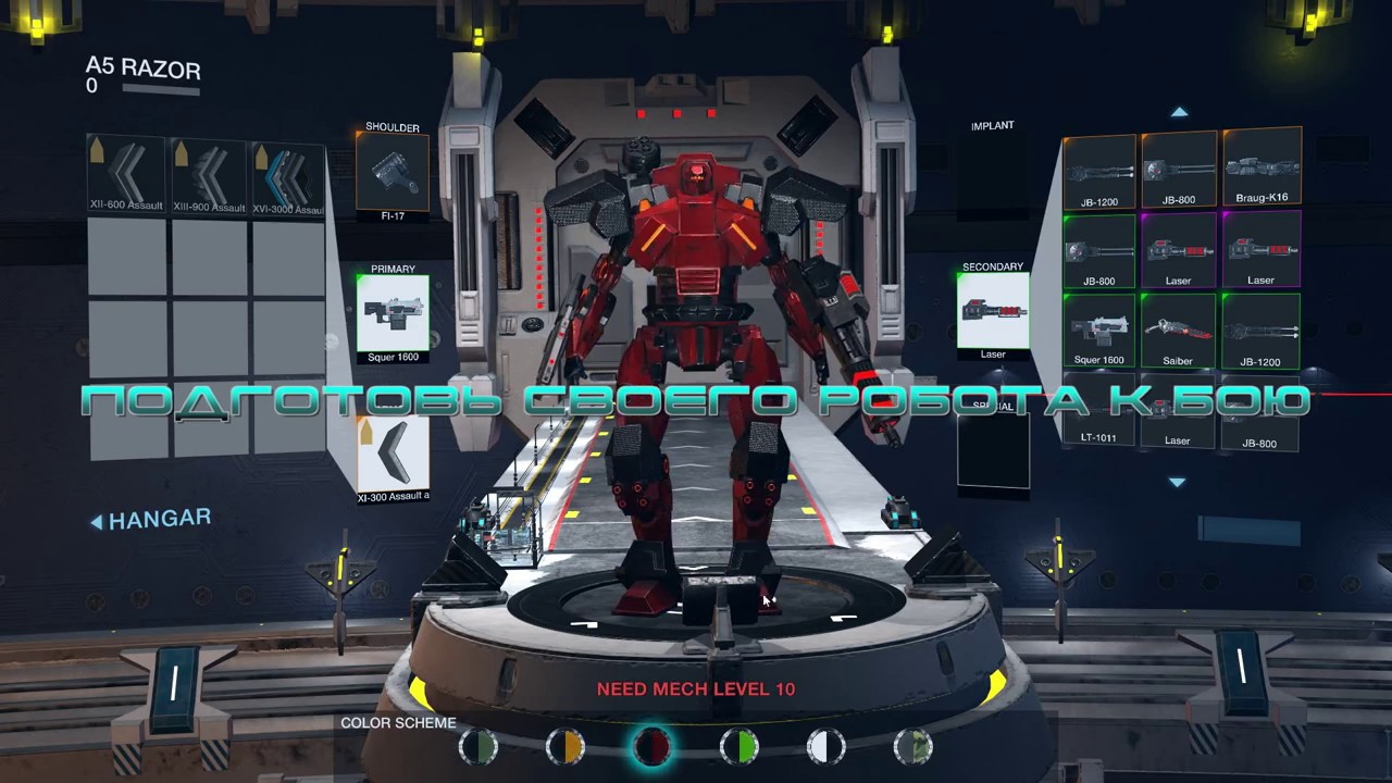Techwars Global Conflict рекламный ролик PVP action. Похож на BattleTech, но в реальном времени.