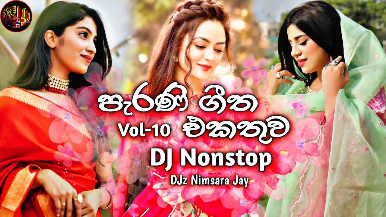 2023 Old Hits Dj Nonstop Vol-10 || සිංහල පැරණි ගීත එකතුව || Old Is Gold || @DJzNimsaraJay.