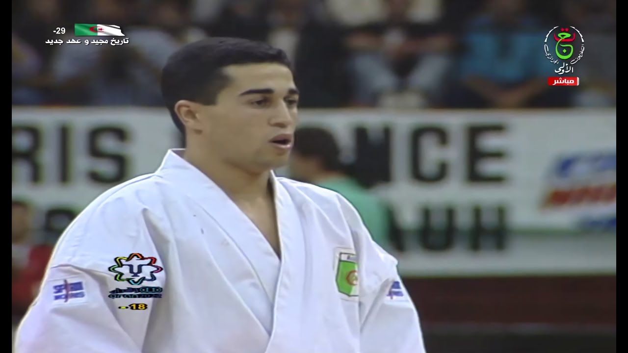 تتويج رضا بن قدور ببطولة العالم في الكاراتي سنة 1993