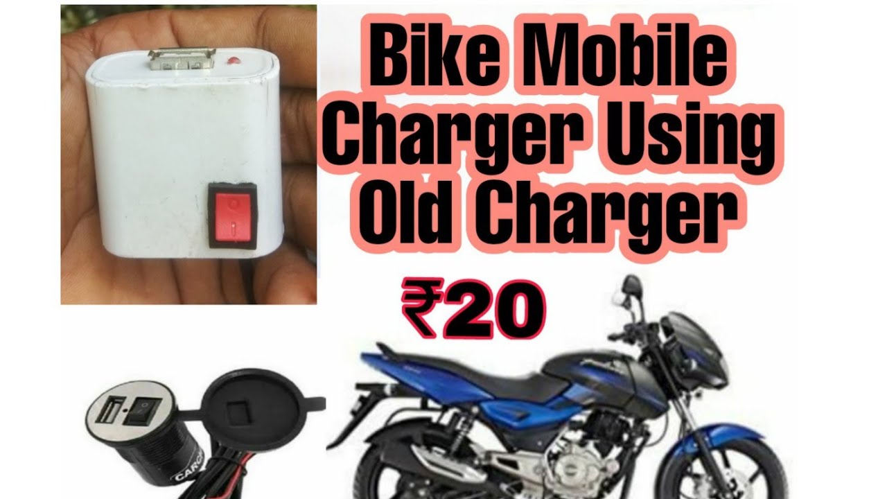 How To Make Bike Mobile Charger At Home | How To Make Bike Mobile Charger| Using Old Charger