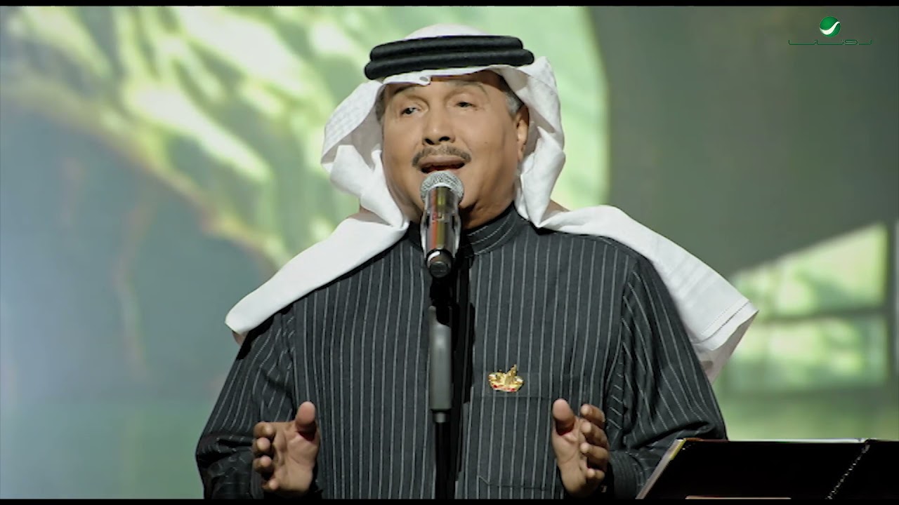 Mohammed Abdo ... Maly Ghena Anak ​| محمد عبده ... مالي غنى عنك ​- حفل فبراير الكويت 2020