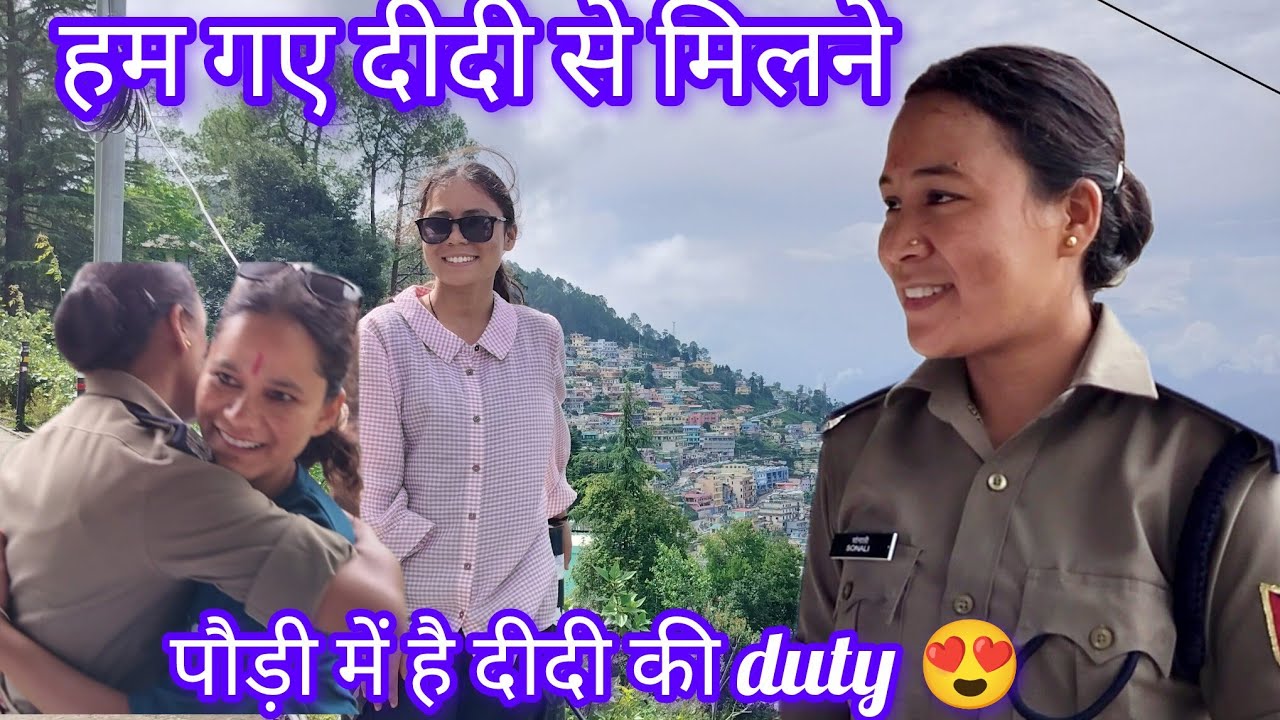 हम मिले दीदी से पौड़ी गढ़वाल#uttrakhand #pauri #paurigarhwal #satpuli #kandoliya #devbhoomi #travel