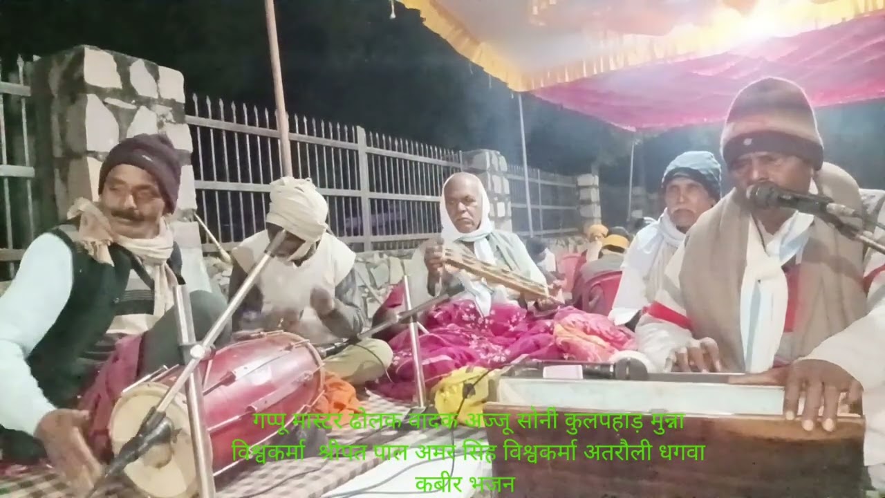 कब भज हो हरि नाम हमारे मान कबीर भजन 