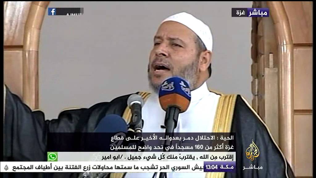 خطبة وصلاة الجمعة من قطاع غزة يلقيها خليل الحيّة القيادي في حركة حماس