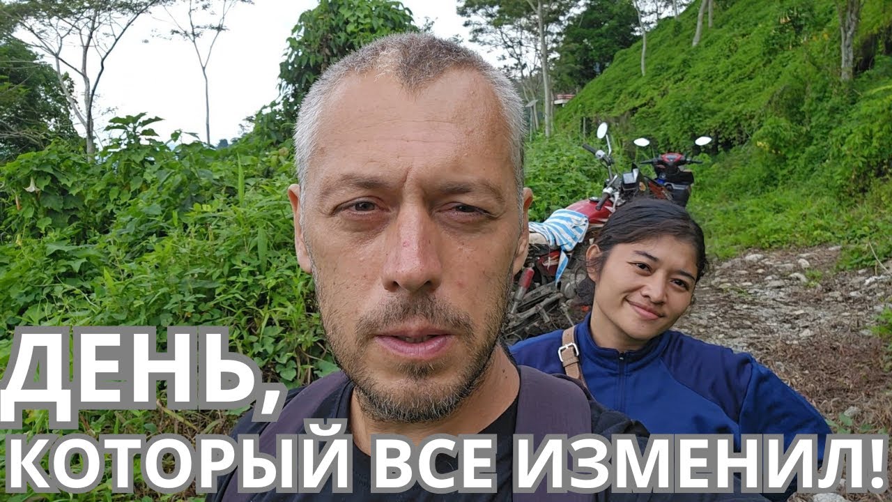 Не тот участок и серьезный разговор.