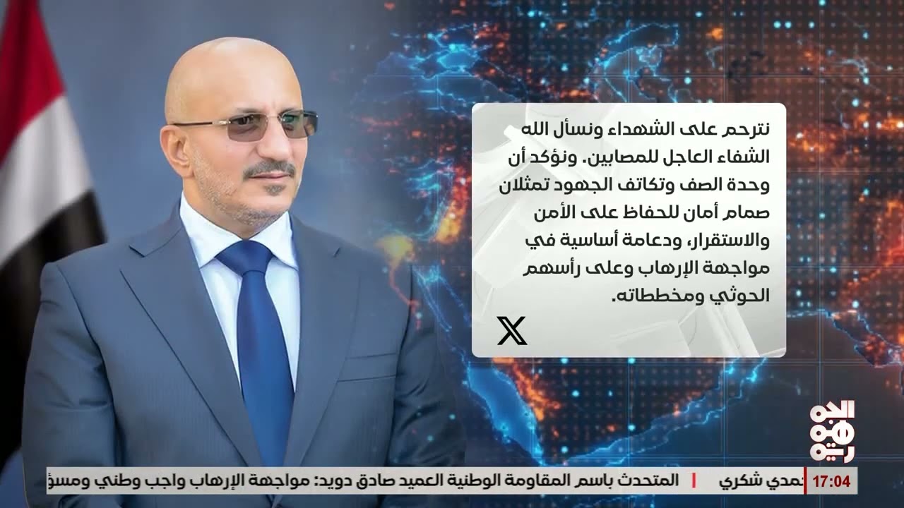 طارق صالح جريمة استهداف العميد حمدي شكري محاولة يائسة للنيل من جهود الأمن والاستقرار