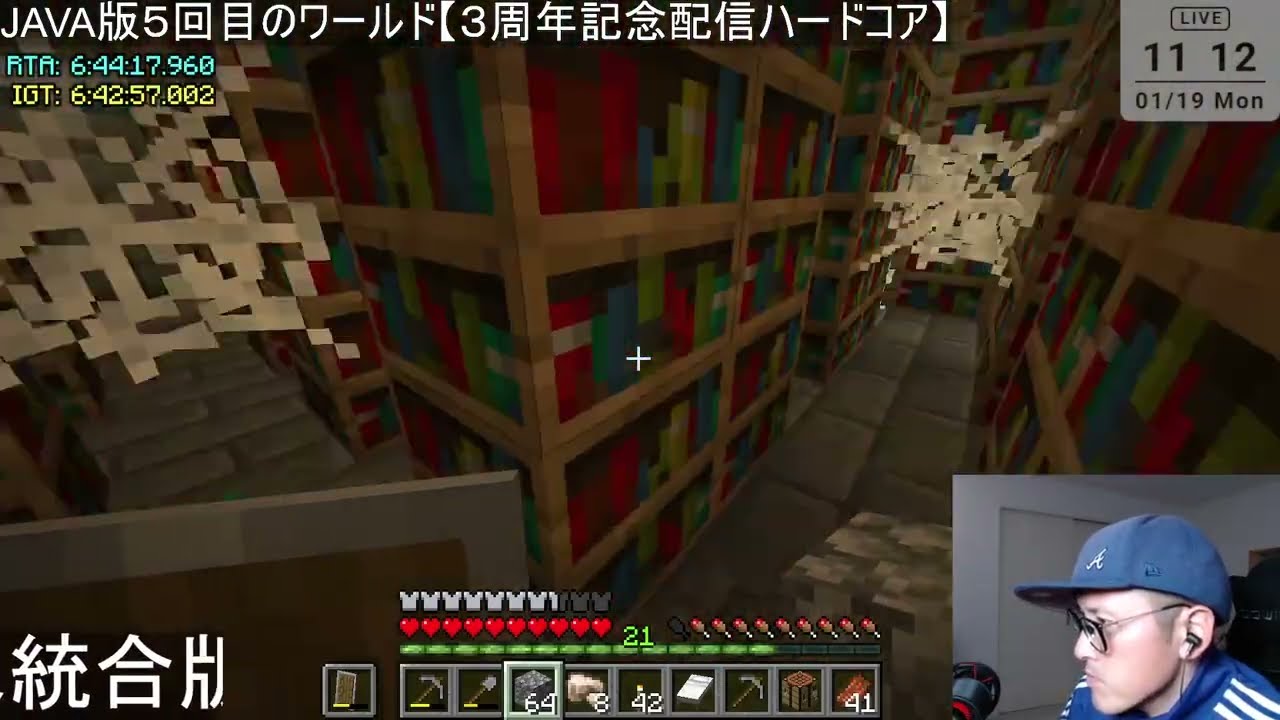 ✨3周年記念配信✨マイクラハードコアRTAでお祝い！なんと今夜は…Java版5,6,7,8,9回目のワールド