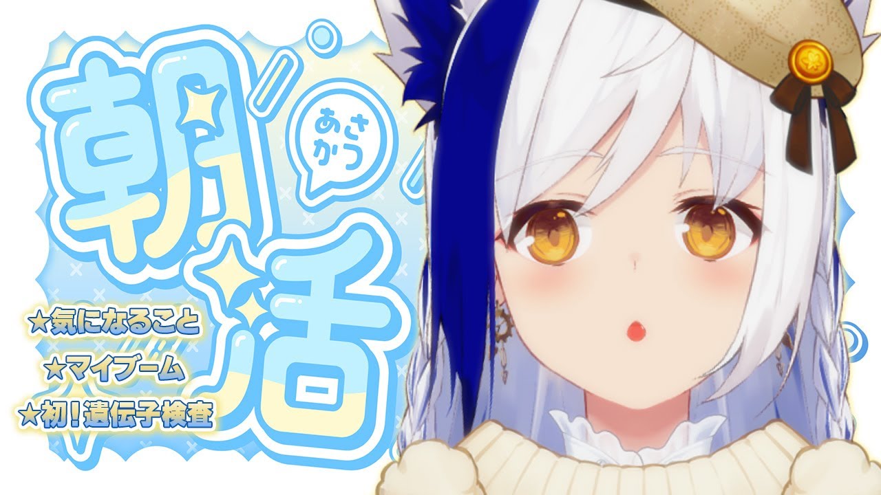 2月初めの雑談🍫 お話ししませんか？ ~ 嬉しい告知アリ~【#雑談 /#vtuber #蒼宮よづり 】