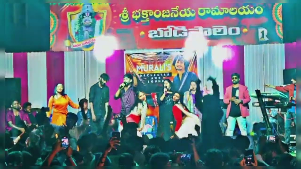 Konasema dance performance| 
