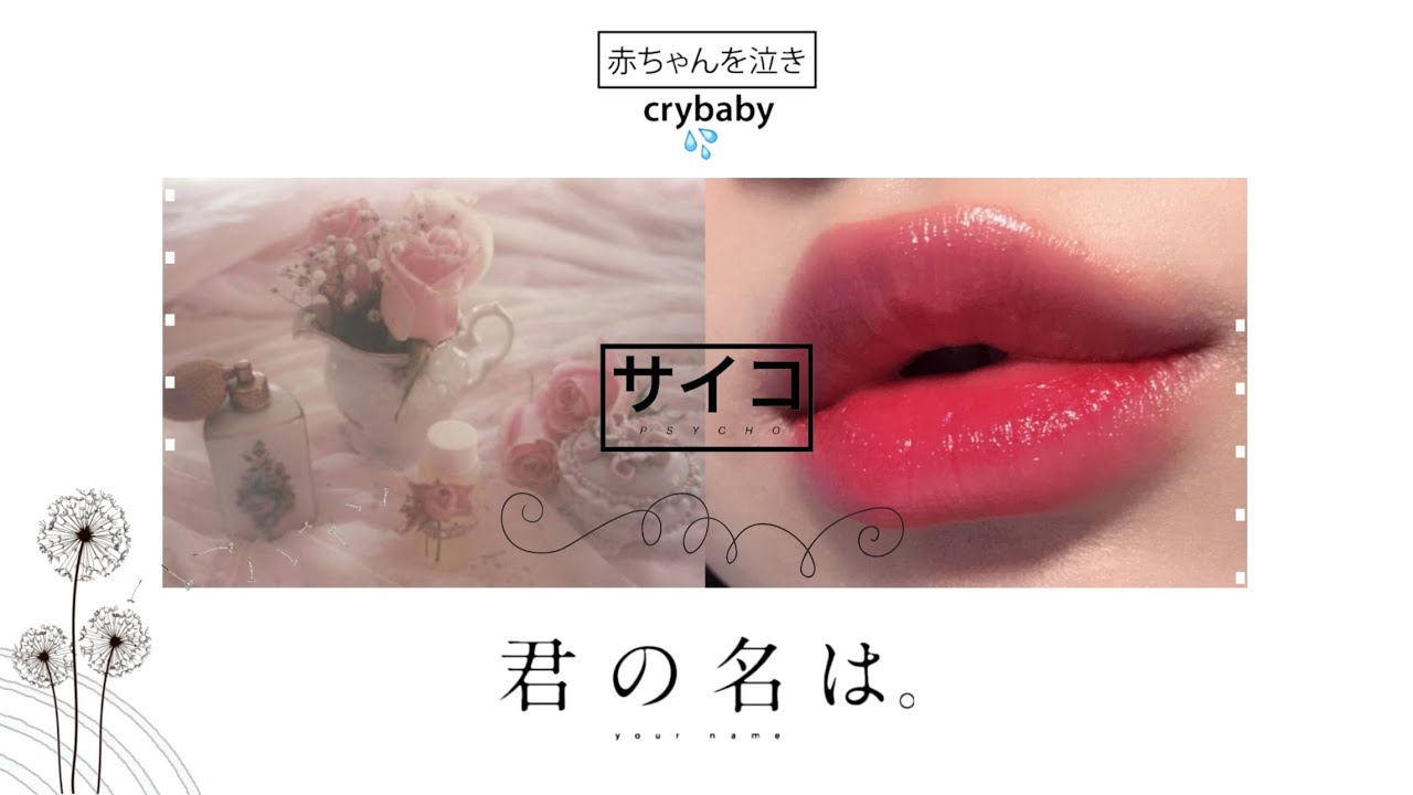 𝕭𝖊𝖆𝖙𝖘:✦ - - - ↷ Totokodeog Lips .&nbsp;&nbsp; .&nbsp;&nbsp; . ᴱˣᵃᵍᵉʳᵃᵈᵒ ᵁˢᵉ ᶜᵒᵐ ᶜᵘᶦᵈᵃᵈᵒ.