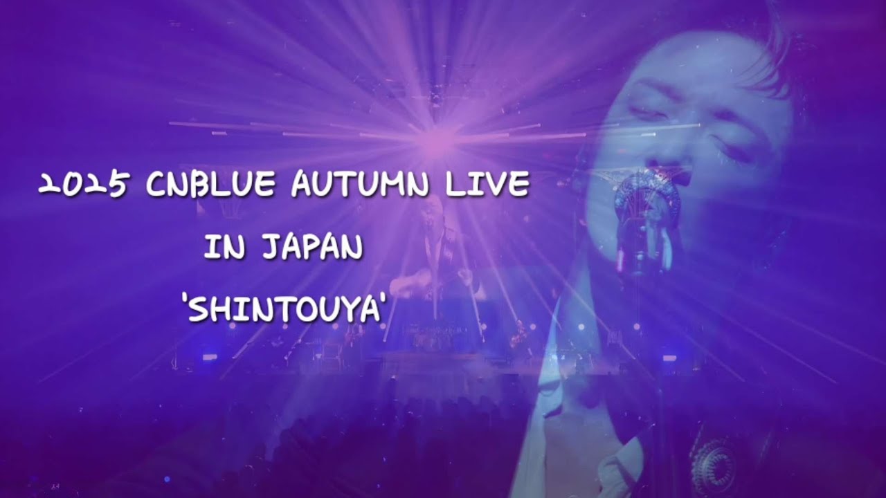 2025 CNBLUE LIVE - SHINTOUYA