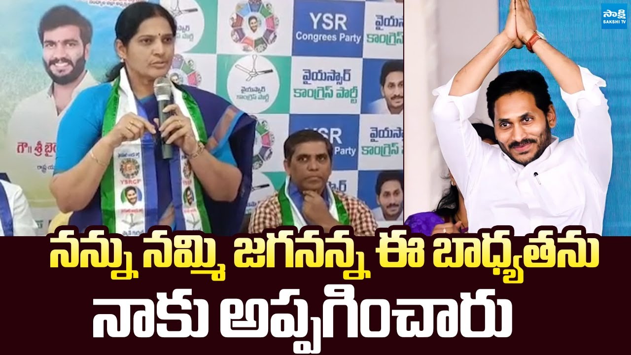 YSRCP MLC Kalpalatha Reddy Great Words On YS Jagan | Rayalaseema Lift Irrigation |@SakshiTVLIVE