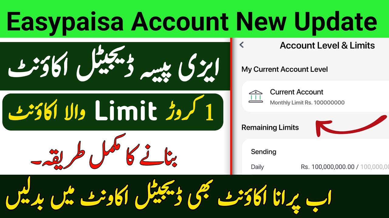 Easypaisa Digital Account Banane ka Tarika | Easypaisa Account Banane ka Tarika