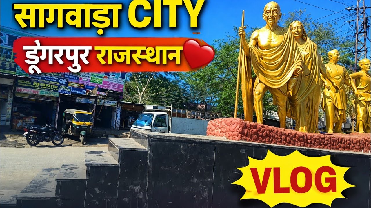 सागवाड़ा city vlog ll sagwara Dungarpur ❤️ll