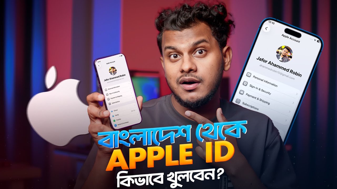 ২০২৬ সালে নতুন নিয়মে Apple ID খুলুন | How to Create Apple ID in Bangladesh 2026