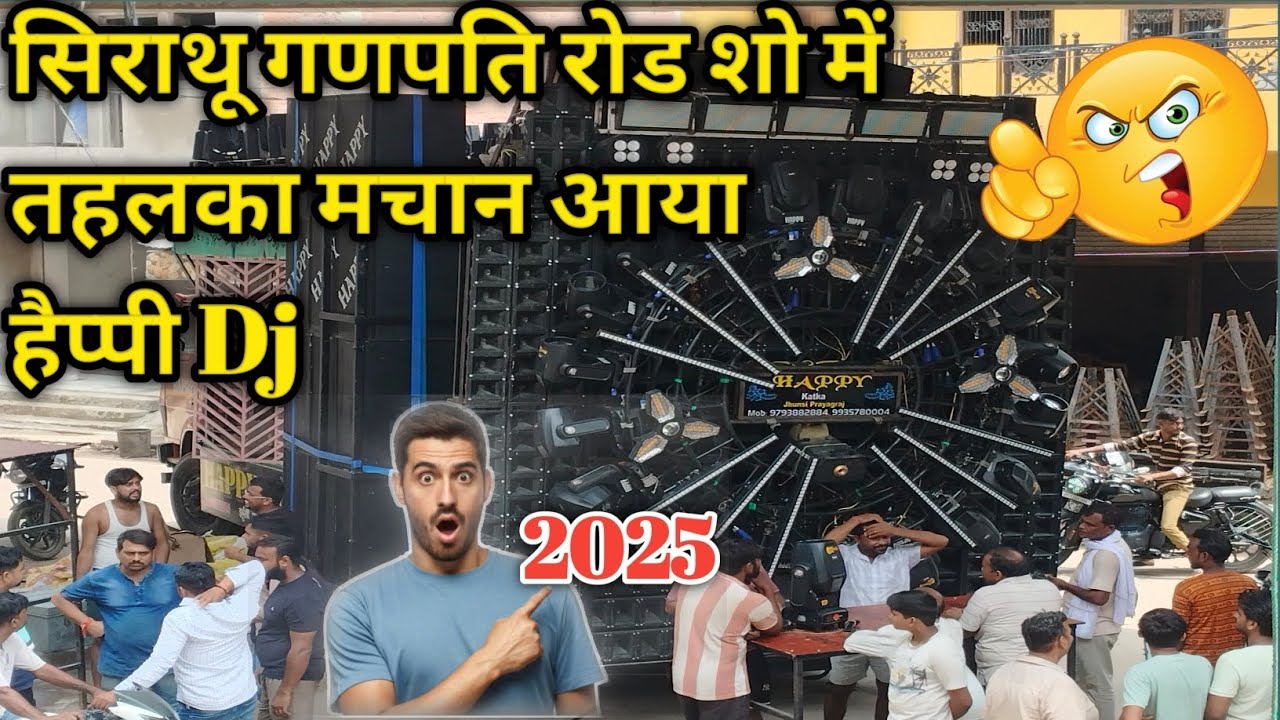 Sirathu||Ganpati Bappa Road show||Happy Dj jhusi Tahalka machane aya#sumitup73vlogs #shorts#viral 