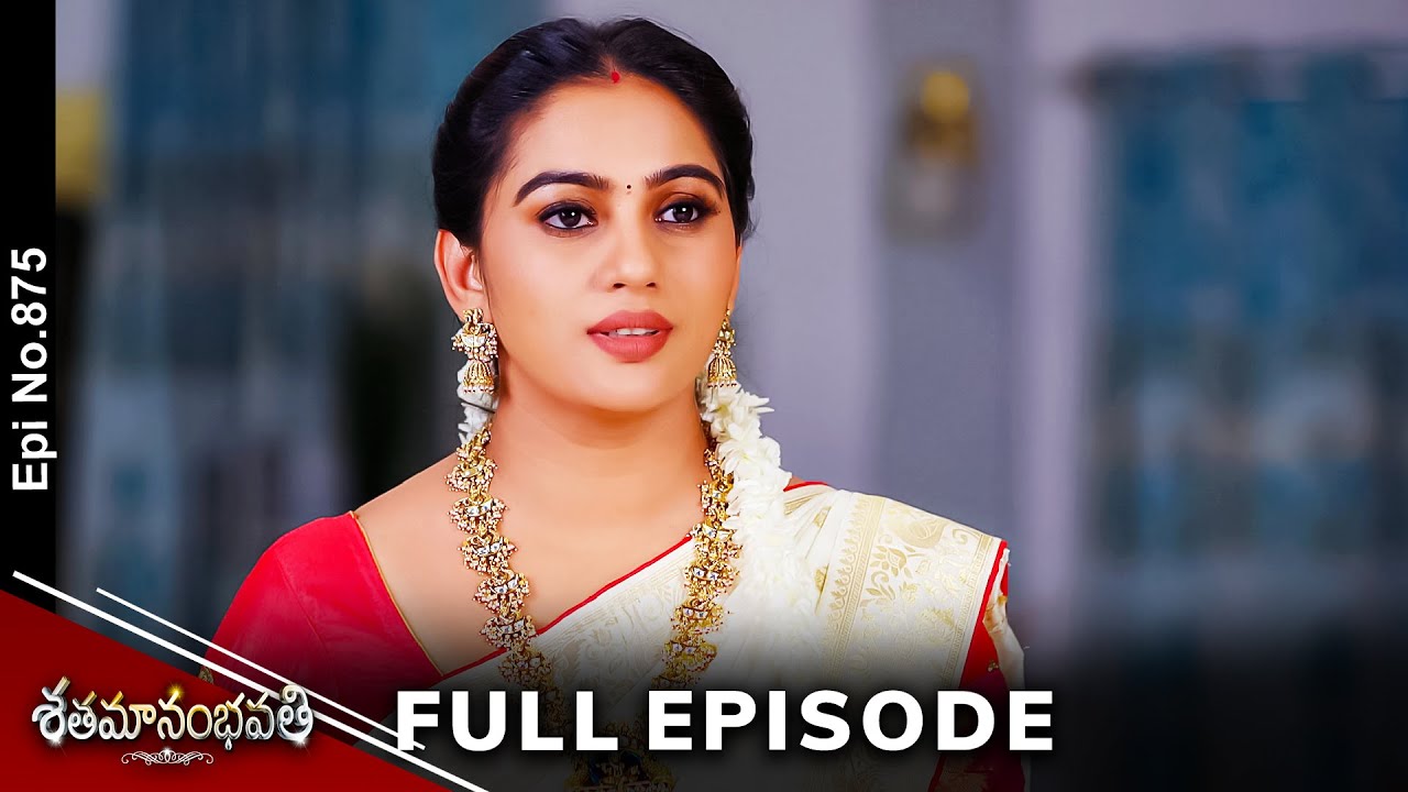 Shatamanam Bhavati | 3rd February 2024 | Full Episode No 875 | ETV Telugu