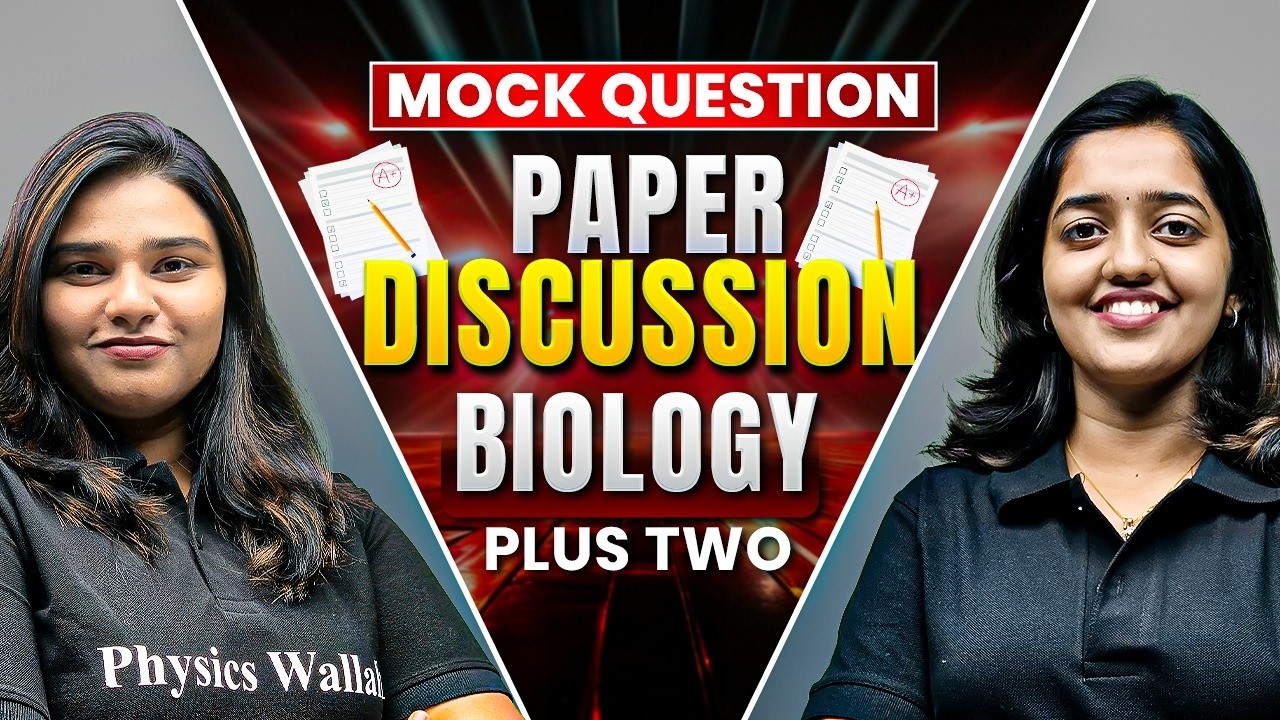 Mock Question Paper Discussion | Biology | Plus Two | PW Kerala