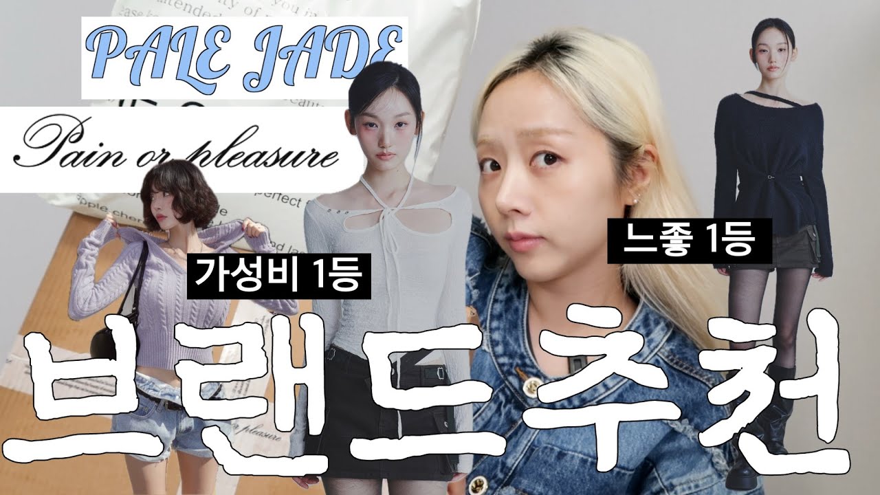 오랜만에 괜찮은 브랜드 발견💡💡💡