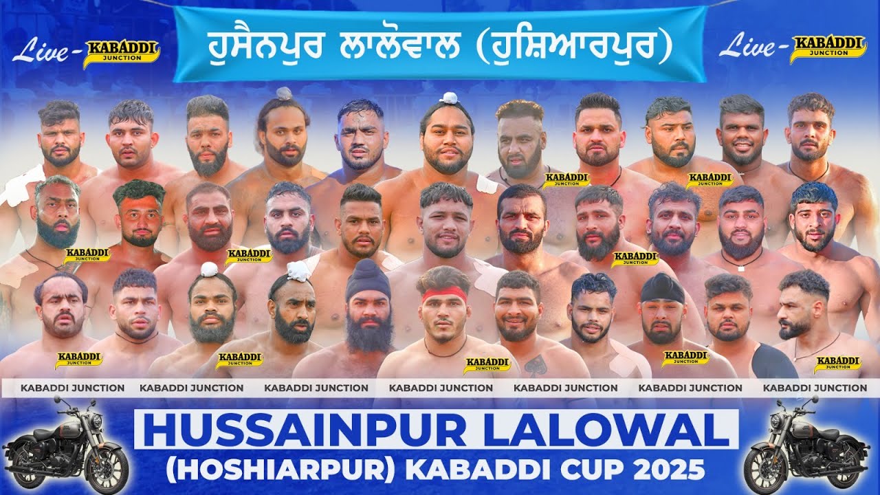 Hussainpur Lalowal (Hoshiarpur) Kabaddi Cup 25 Jan 2025 | Live Kabaddi | Kabaddi Live