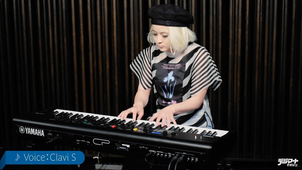 【English Subs】YAMAHA CP73 × 西村奈央 〜ライブに最適な本格ステージ・ピアノ【デジマート・マガジン特集】