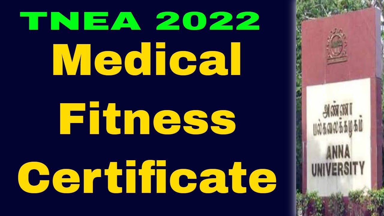 TNEA 2022 | What joint Medical Fitness Form? Who should submit it? | Tentative confirmation | Tamil.