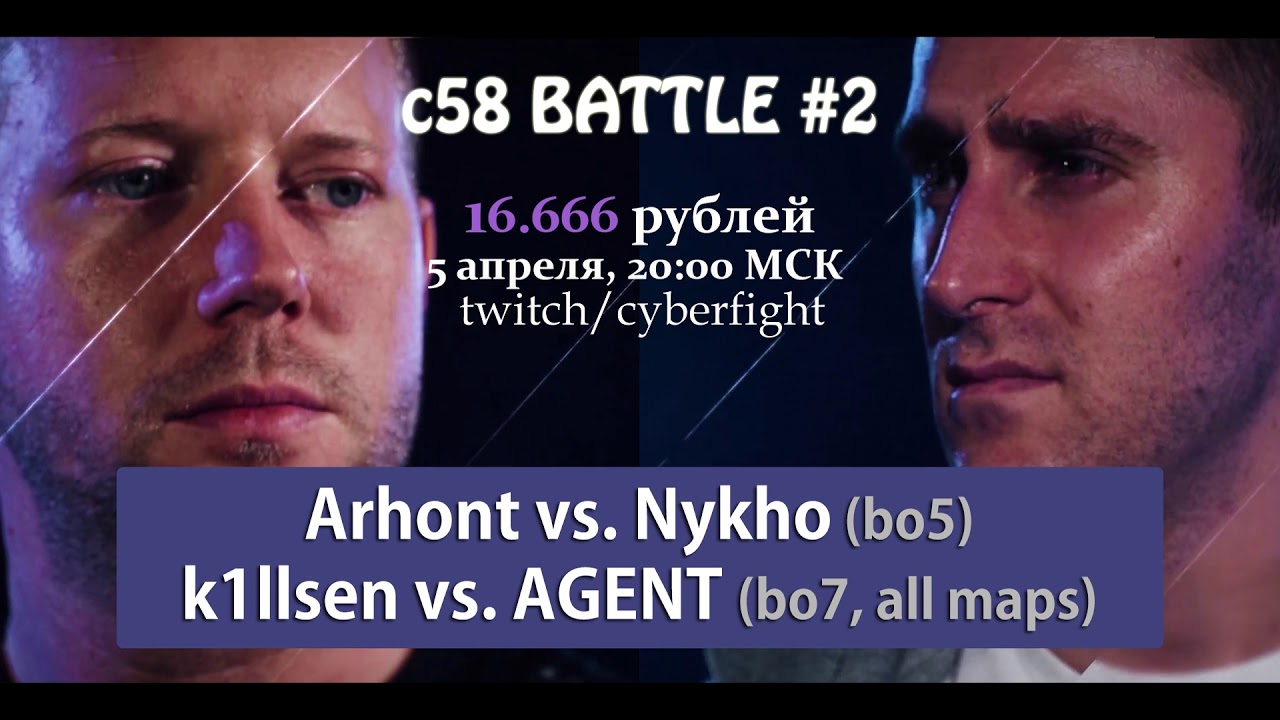 Preview showmatch 1v1 c58 BATTLE #2 (05.04 пятница 20:00) &ndash; Quake Champions