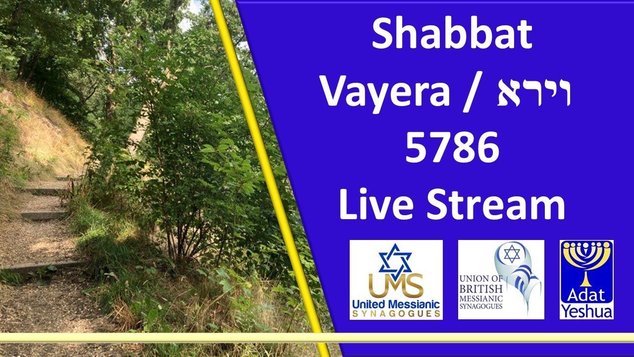 Shabbat Vayera