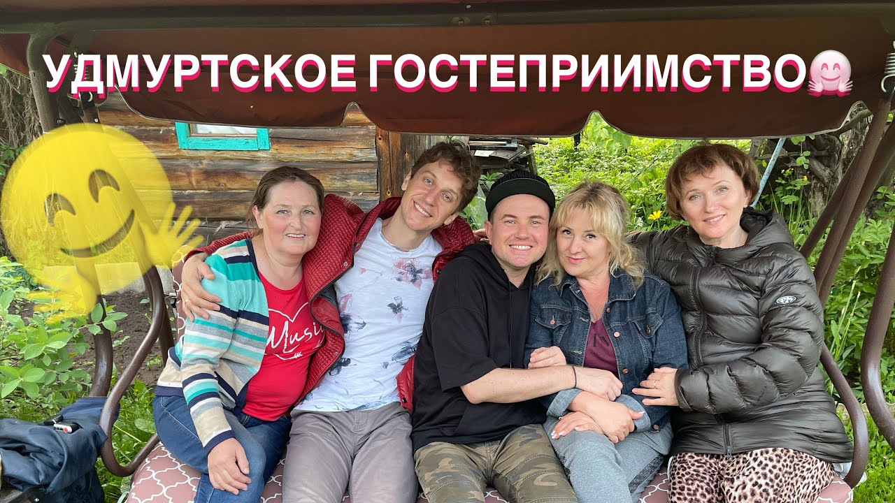 Выходной Группы САДко на даче в Ижевске.
