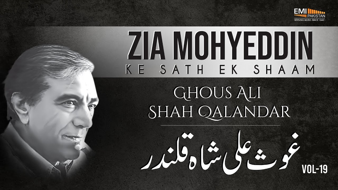 Ghous Ali Shah Qalandar | Zia Mohyeddin Ke Sath Aik Shaam Vol.19