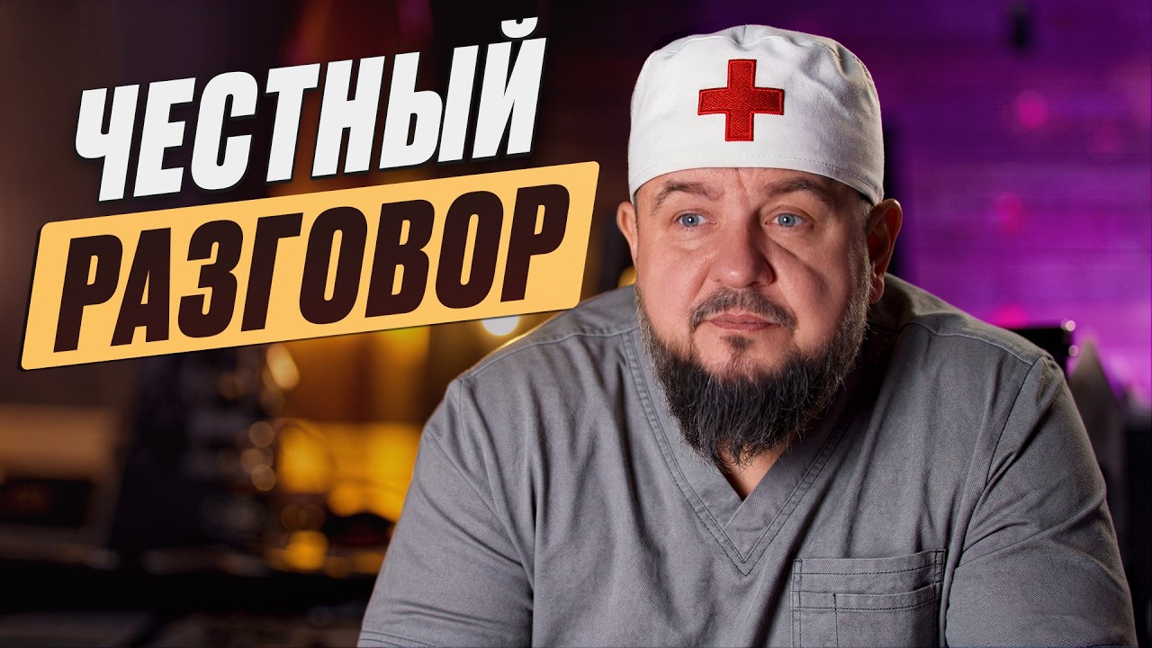 Как Ветеринар стал Оконщиком: Мне есть что рассказать