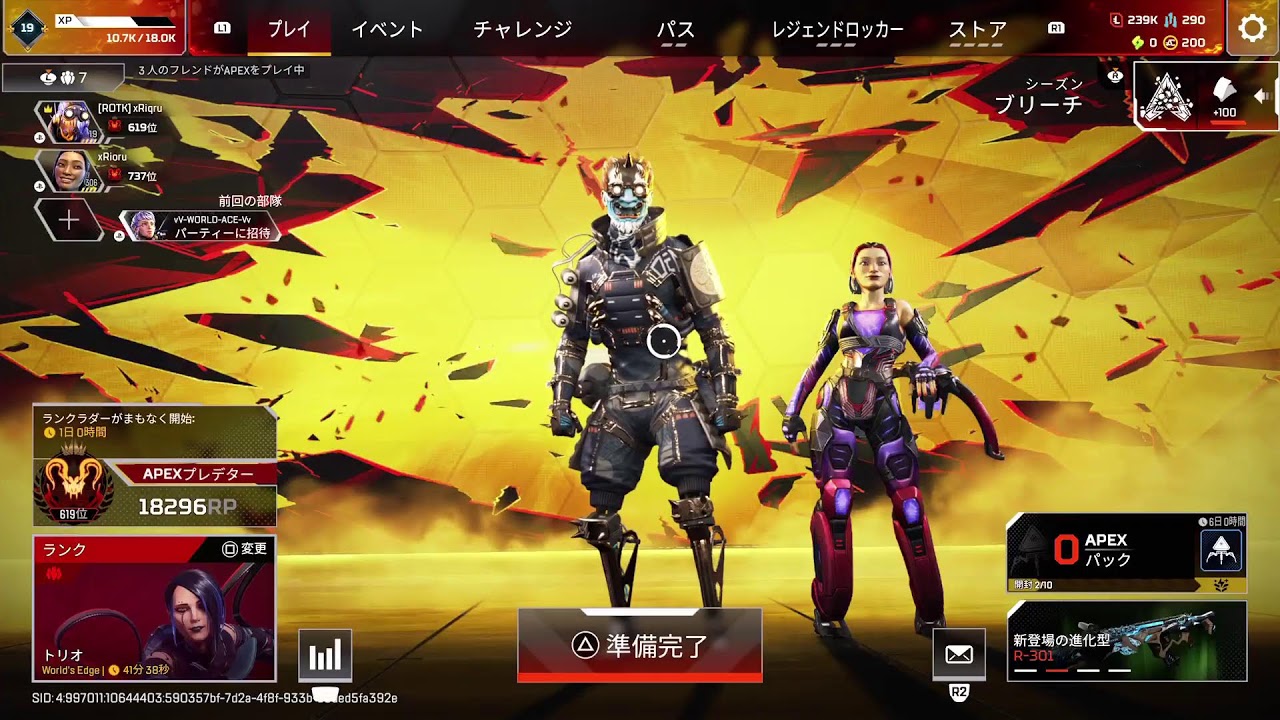 [apex] らんく