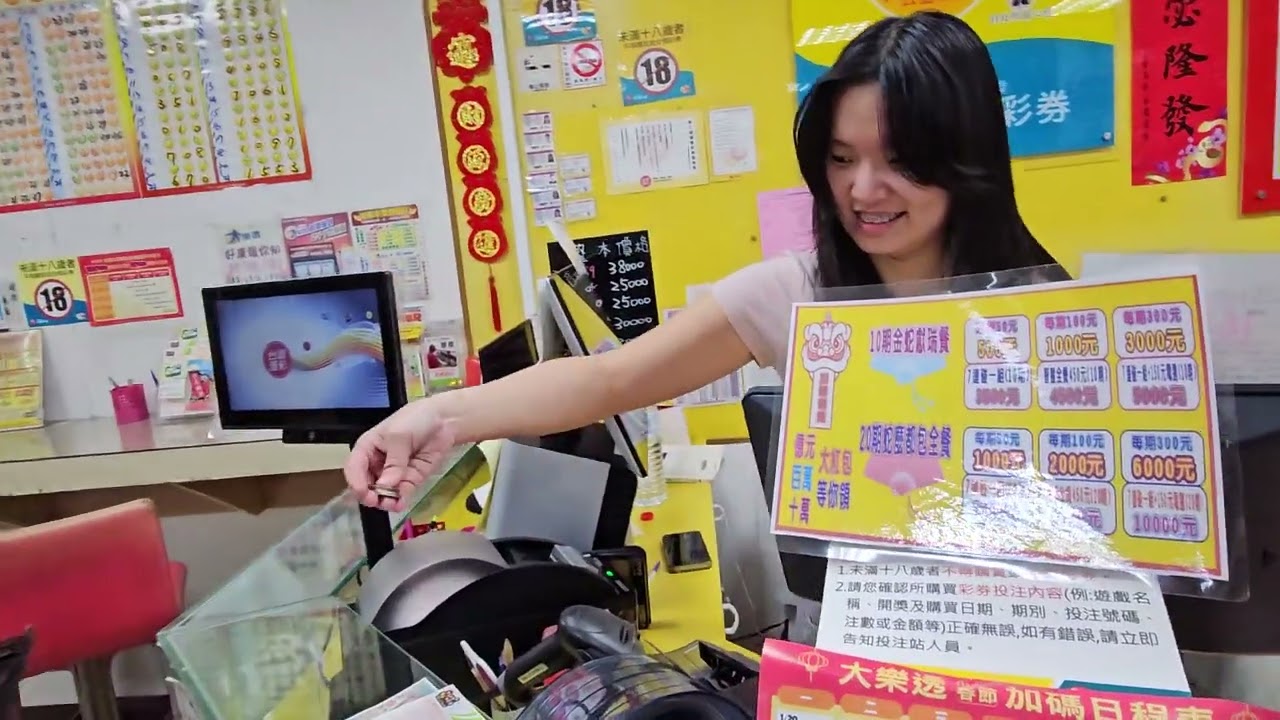 Bingo Bingo ￼賓果賓果大獎挑戰，頭一次玩賓果，誰知道一發不可收拾！