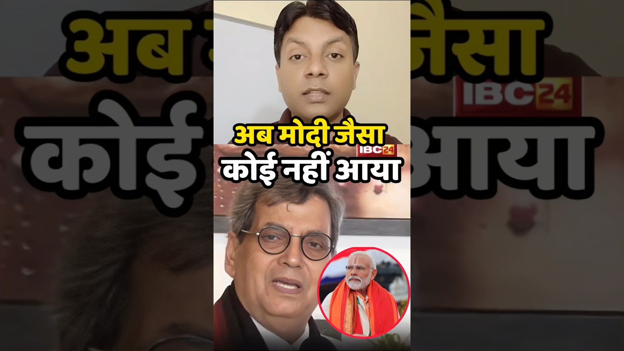 🤣चमचों अब क्या बोलोगे | Modi Wave | Modi Magic | UP Election |#shortsfeed #modiwave #publicreaction