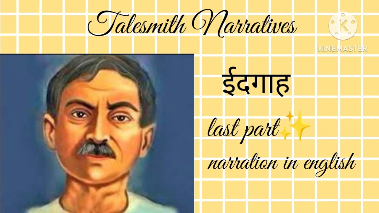 ईदगाह part 3 (last part) | narration in english| #Talesmithnarratives #story #munshipremchand