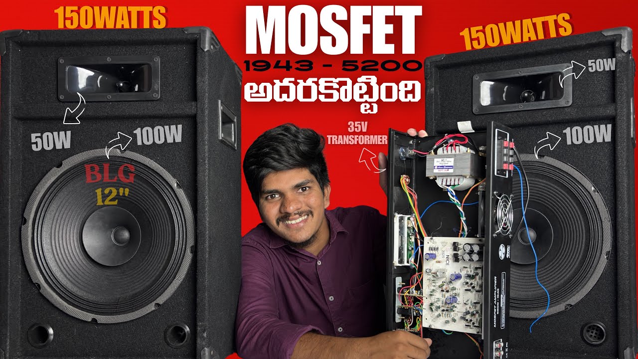 MOSFET Amplifier Testing video in Telugu || MOSFET 5200 - 1943 Sound testing on 12” || #mosfet