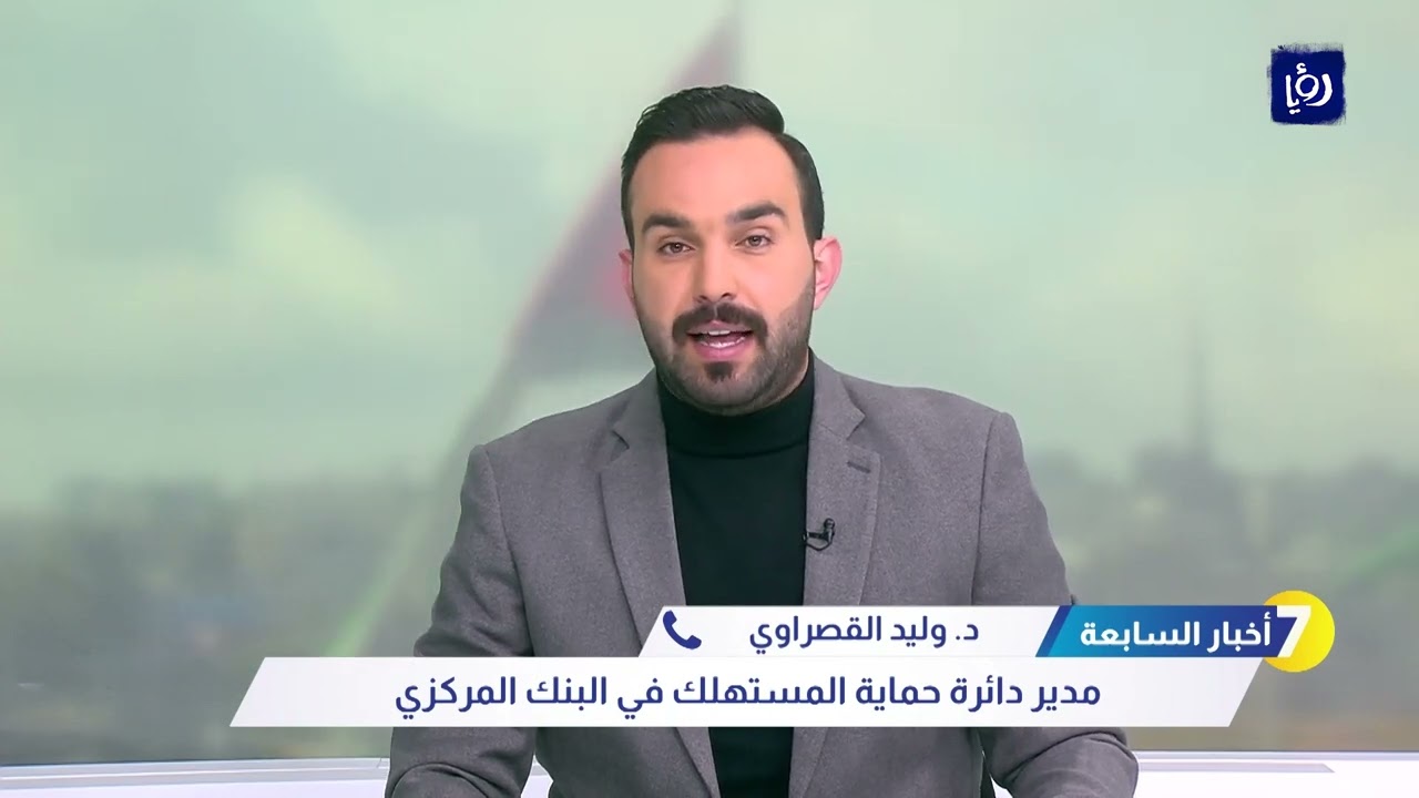 شركات تمويل وهمية تحتال على المواطنين وتستغل حاجتهم