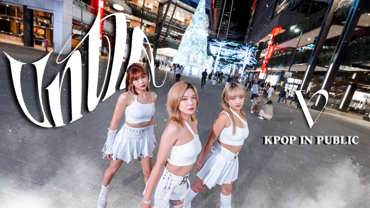 [KPOP IN PUBLIC | ONE TAKE]VIVIZ(비비지) - 'Untie' Dance Cover from Taiwan | All enJoy