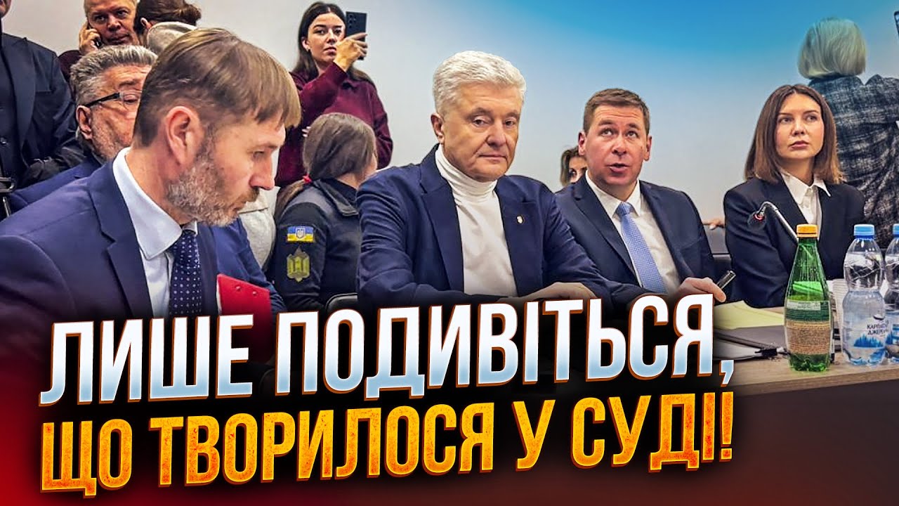 ⚡️ Вот это да! Адвокат Порошенко размазал незаконное решение Банковой! Все ахнули от услышанного!