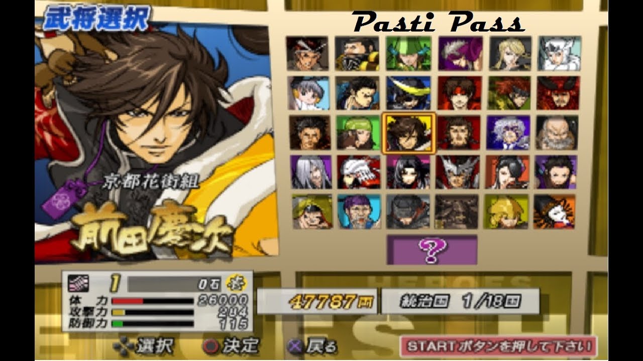 LENGKAPIN ITEM RAHASIA DAN KOSTUM LAGI! Sengoku Basara 2 Heroes GAMEPLAY #11