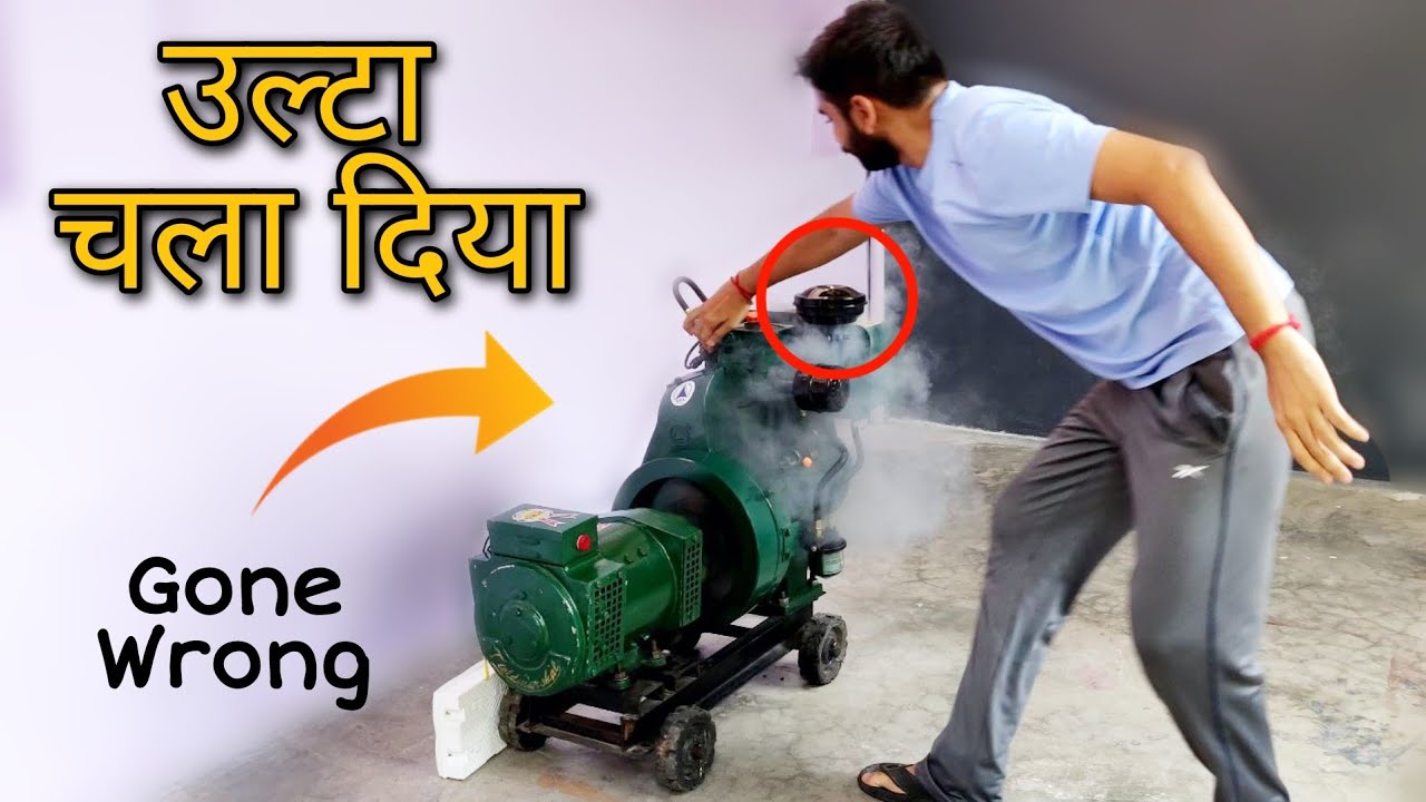 जनरेटर उल्टा चला दिया उसके बाद जो हुआ😓!! Can a Reverse Generator Produces Electricity ? Don't Try ❌