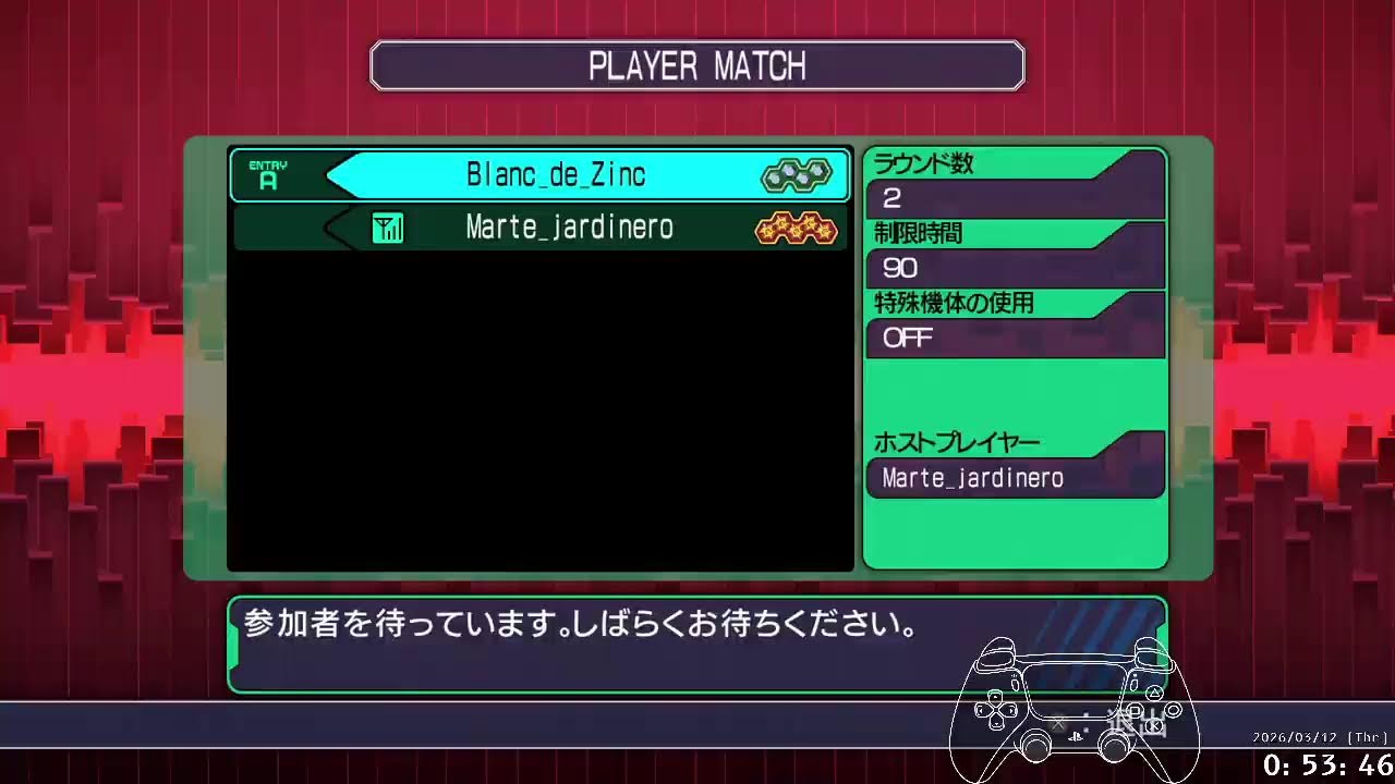 電脳戦機バーチャロンフォース 20260311_01