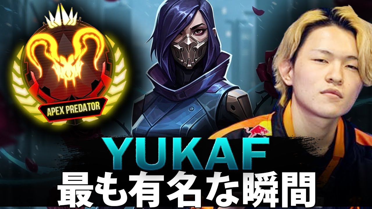 【APEX】YukaFの最も有名な瞬間 (2019-2026)