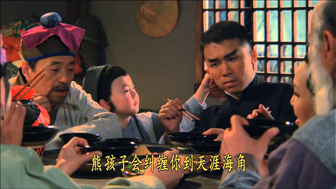 絕世高手之大俠盧小魚第1集