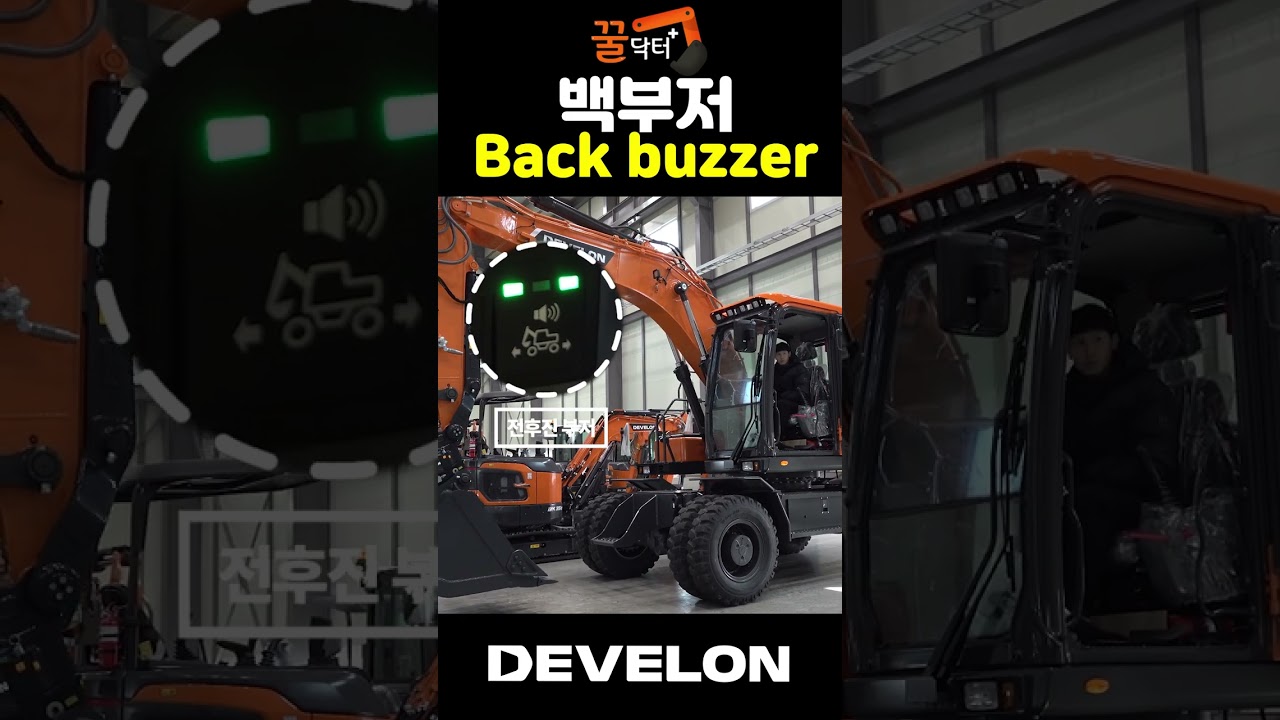 [꿀닥터] DX150W-7K 백부저 ON OFF 기능