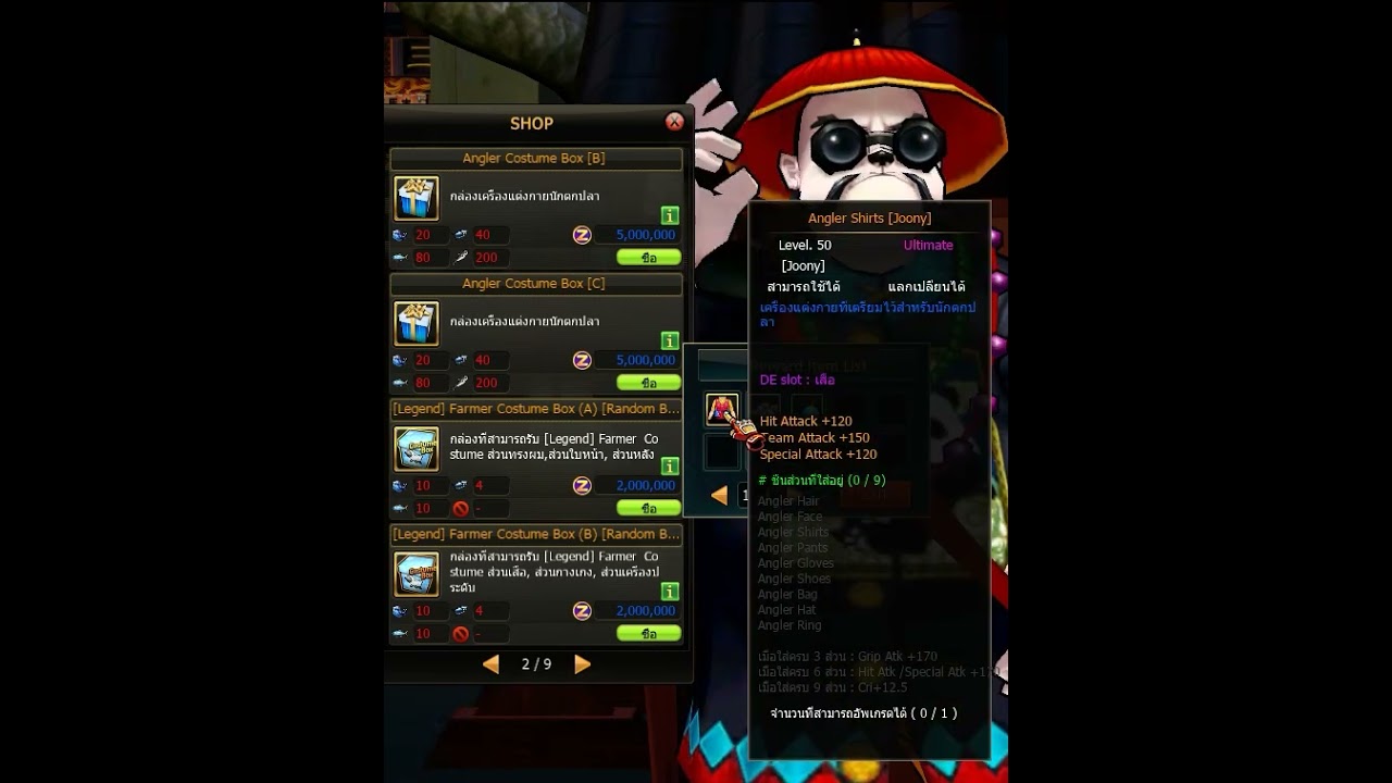 ZONE4 EXTREME:เมื่อขุดไม่รุ่งก็มุ่งตกปลา !! #zone4extreme #zone4 #วัยรุ่นzone4 #gameonline #gamer