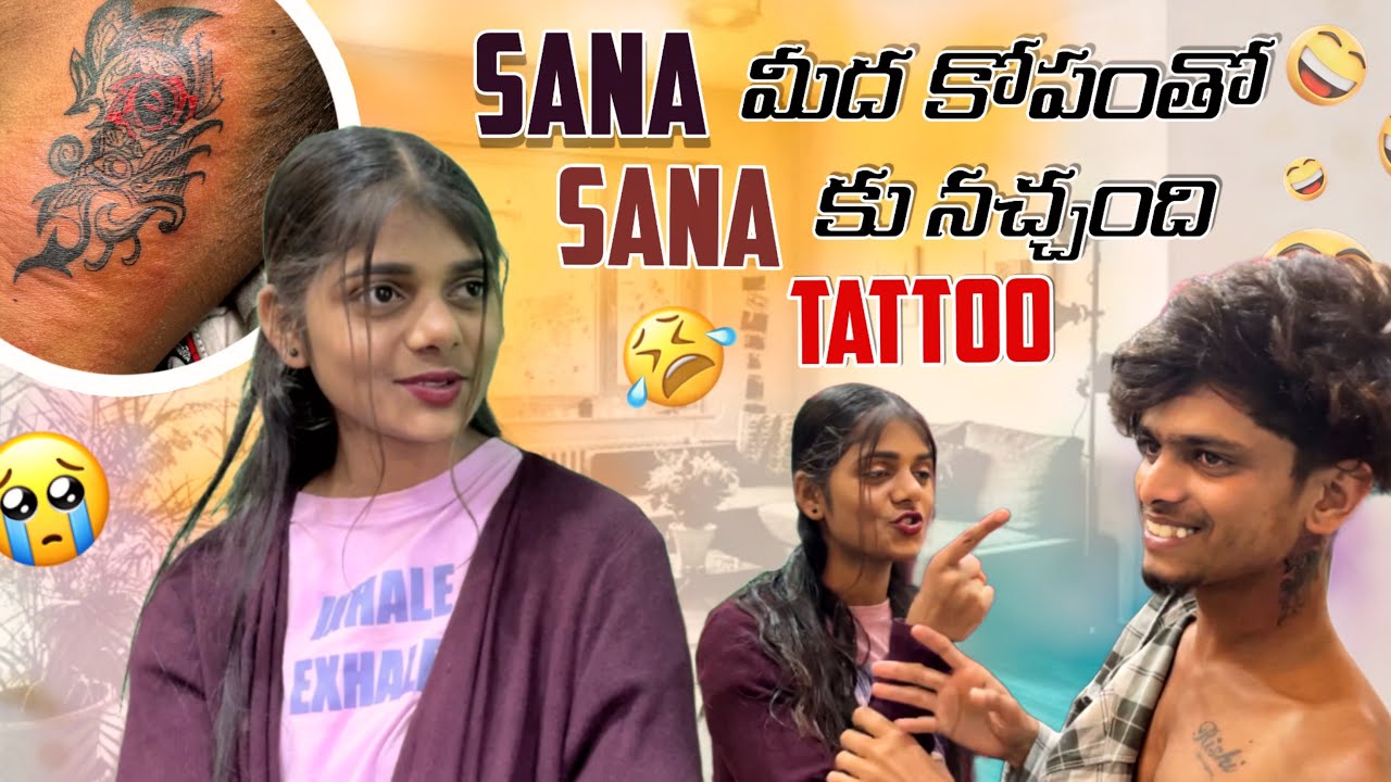 Sana మీద కోపంతో Sana కు నచ్చంది Tattoo|team@rishi_stylish_official