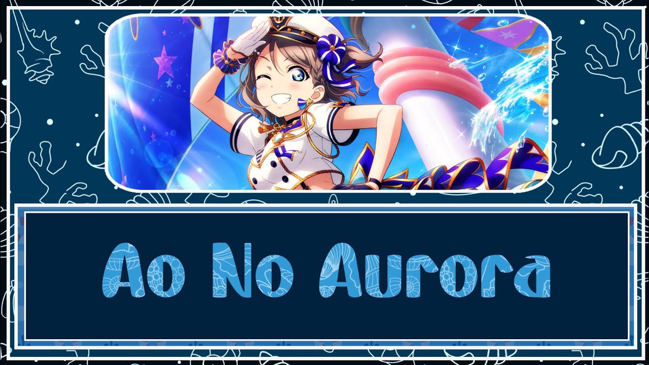 Ao No Aurora | You Watanabe | Full Romaji and English Lyrics