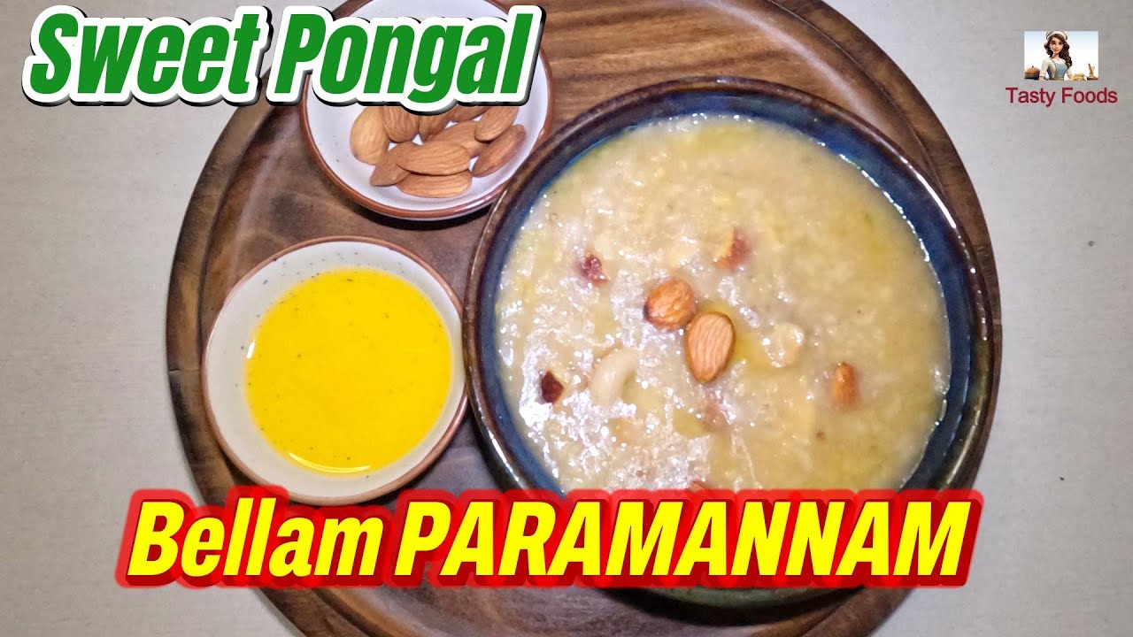 Bellam Paramannam recipe || Sweet pongal || Prasadam payasam || Jaggery Rice sweet pongal